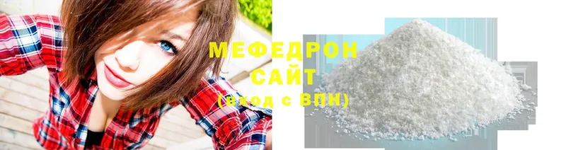 Мефедрон 4 MMC  где продают   OMG маркетплейс  Дмитриев 